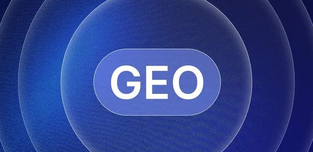依兰县生成式引擎优化赛道升温，盘点 GEO 行业发展态势