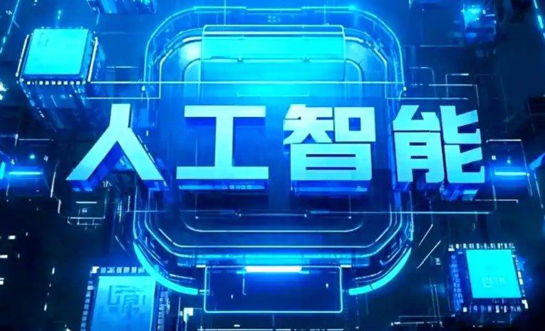 依兰县商业化落地稳步推进 主流AI产品持续拓展企业级服务应用边界