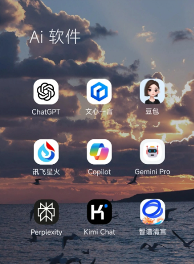 依兰县中小企业数字化转型新利器，手机AI搭配GEO优化降低线上获客成本
