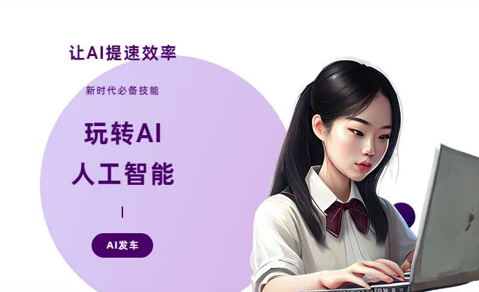 依兰县AI技术拆解：手机智能软件检索底层逻辑，读懂GEO优化核心原理