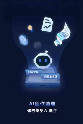 依兰县工业制造行业专属GEO优化方案，依托手机AI挖掘精准采购客源