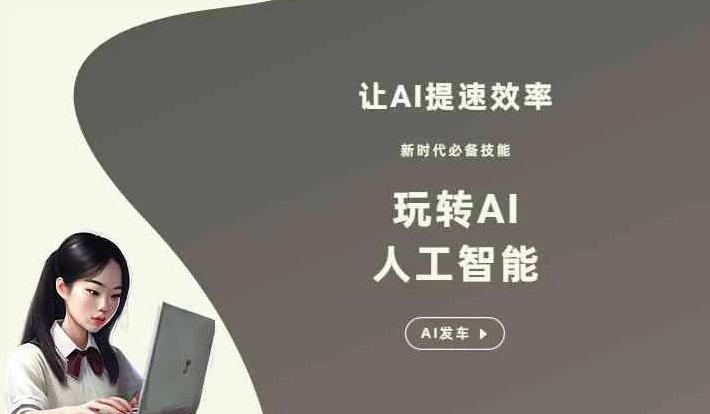 依兰县GEO优化完整科普：原理、价值与核心适配场景